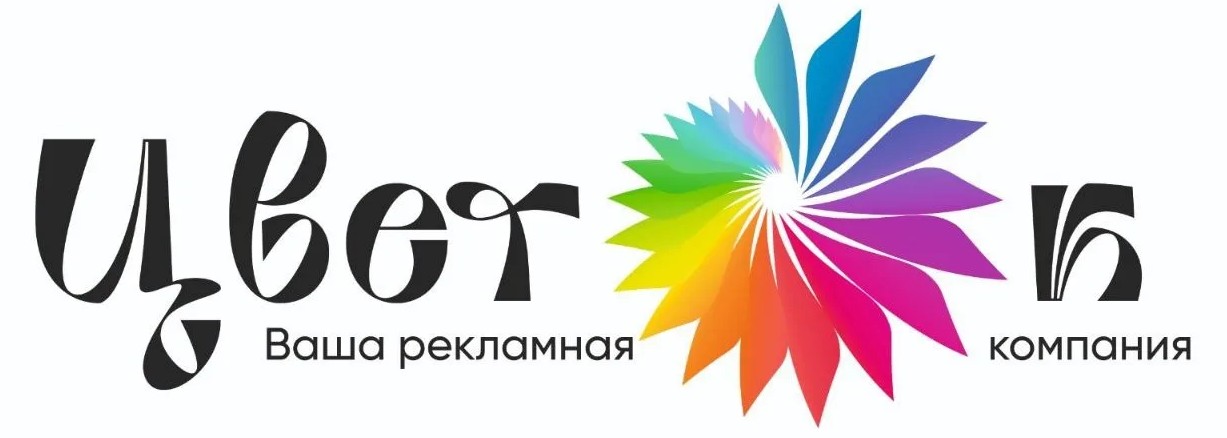 ЦветОК