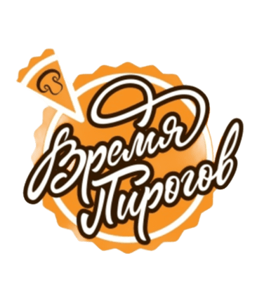 Пироги